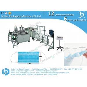 China Automatic mask machine, melt-blown fabric face mask making machine supplier