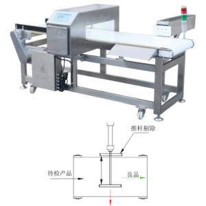 Security Metal Detection Machine Food Metal Detector Manufacturer RoHS
