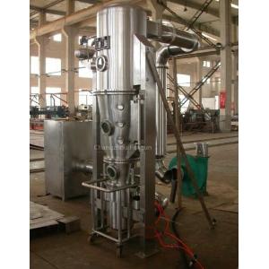 China Cylinder 1600*4000 Mm Fluid Bed Dryer In Pharmaceutical 1000L supplier