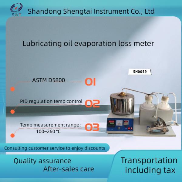 ASTM D5800 Проверяющий потери испарения смазочного масла Антифризовые испытательные приборы