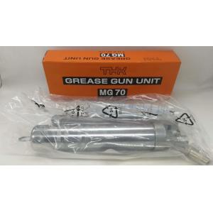 THK MG70 Hand grease/lubricant gun price in Grease Guns 70G