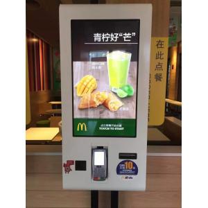 China 43 Inch Interactive Touchscreen Display Mcdonalds Self Order Kiosk POS System Printer supplier