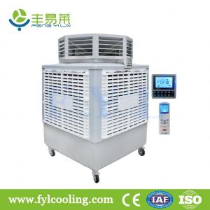 China Condicionador de ar portátil do refrigerador de ar do refrigerador do pântano do refrigerador evaporativo de FYL OB18ASY supplier