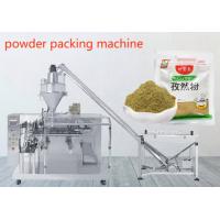 China Protein Powder Doypack Automatic Packing Machine protein powder Zipper Bag egg Powder Stand-Up Pouch Packaging Machine on sale