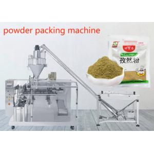 Protein Powder Doypack Automatic Packing Machine protein powder Zipper Bag egg Powder Stand-Up Pouch Packaging Machine