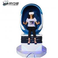 China Shopping Mall VR Egg Chair Single Player 9D Egg VR Cinema Simulator on sale