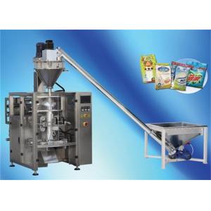 XY-90BF-720 Type Powder Packing Machine