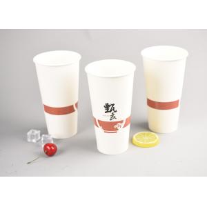 China Logo Printing Disposable Paper Cups for Restaurant / Coffee Shop / Cafe supplier