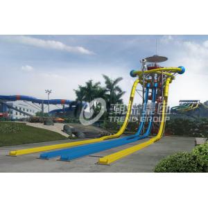 China Large Fiberglass Water Slides with Stainless Steel Equipment for Amusement Park wholesale