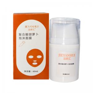 China Compound Acid Carrot Foam Facial Mask Blackheads Deep Clean Skin Carrot Bubble Mask supplier