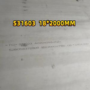 SS 316L Steel Plate 1000mm - 2000mm Width 3mm -100mm Inox SUS316L Stainless Steel Plate
