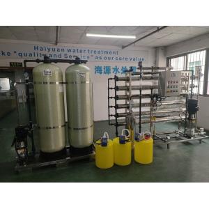                  Industrial Water Purifier Price Insutrial Water Filter             