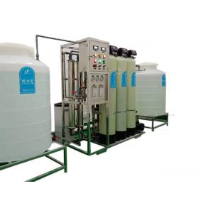 China 380V 50Hz Water Deionizer Machine For Hospital Industrial Standard supplier