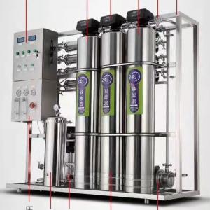 China Factory Direct High Quality 1000L/H water purifier filter machine Reverse Osmosis Water Purifier for making ice/water supplier