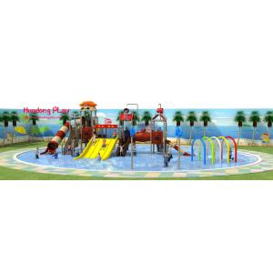 China Modern Design Water Play Equipment Plastic LLDPE Nontoxic High Technical Standards supplier