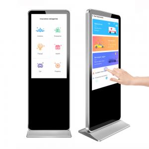 China LCD Touch Screen Kiosk Advertising Player Floor Stand Digital Signage/Totem/Kiosk supplier