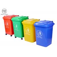 China Blue And Yellow 50 Liter Plastic Rubbish Bins With Dolly Four Wheeled Recycling on sale