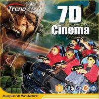 China Video Game 7D Motion Ride , 7D Cinema Theater For Amusement Park on sale