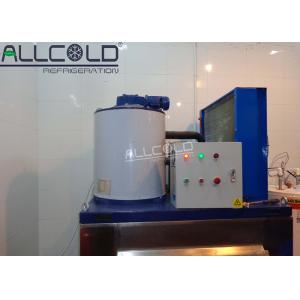 China Chicken Processing Professional Flaker Ice Machine , Flake Ice Maker Machine supplier