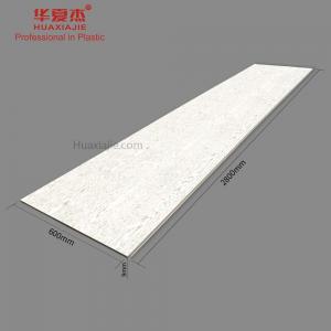 China Household Wpc Interior Wall Panel For Home 2800x600x9mm supplier
