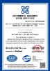 YUHUAN KAILI AUTO PARTS CO., LTD Certifications