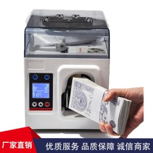 China Professional Bank Use Heavy-Duty Money Strapping Machine With Microcomputer Control supplier