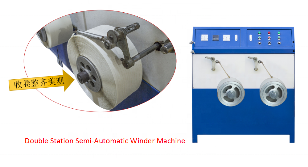 China 200mm PP Strap Winder with Adjustable Tension for Manufacturing wholesale