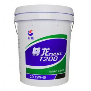 China Synthetic Silicone Hydraulic Oil 46 Lubricant Low Vapor Pressure supplier
