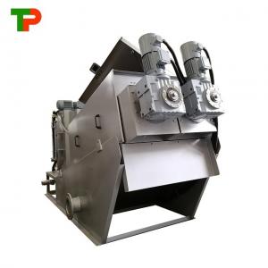 China Water Treatment Solution Waste Sludge Dewatering Screw Press for Slaughtering Machine supplier