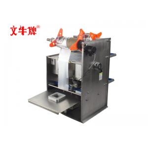 China Film sealer supplier