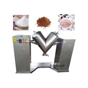 China Instant Coffee Line Powder 4000L Blender Mixer Machine supplier