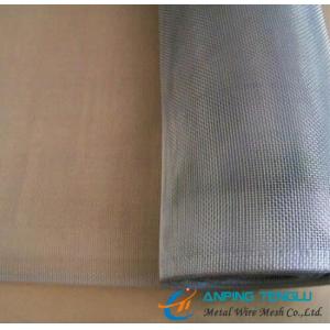 China Aluminum Wire Cloth, 120mesh, Plain Weave, 0.004 Wire Diameter supplier