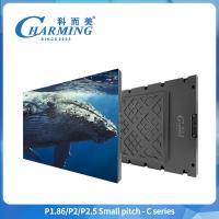 China Ultra Light Slim LED Video Wall Display P1.86 P2 Indoor Small Pixel Pitch Led Display on sale