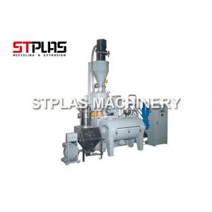 China High Speed Mixer For Pvc Compounding , PVC Power / Plastic Mixer Machine supplier