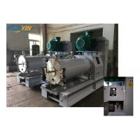 China Static Discharging 200L Wet Grinding Mill  Paint Grinding Machine ​ Chemical Fiber SS304 Steel on sale