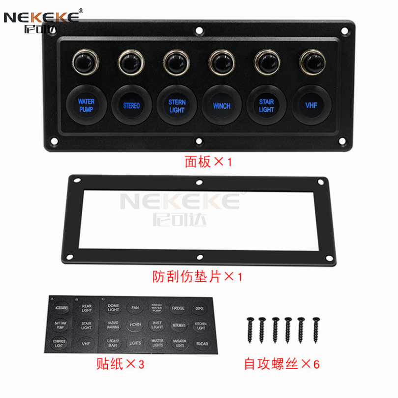 China Boîte de commande de circuit pour bateaux ABS Construction 6 Gang Rocker supplier