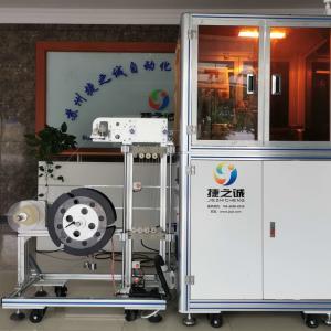 China Disposable Consumables Medical Equipment Making Machine Automatic Assembly Packaging And Testing Equipment supplier