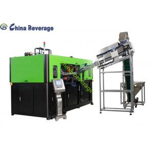 China Water Bottle Blow Moulding Machine 12000 Bph Full Automatic Rotary Type supplier