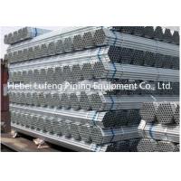 China steel pipe price steel pipes weight mild steel pipes on sale