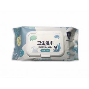 80 PCS Personal Care Antibacterial Wet Wipes Oil Olive Essence Pearl Pattern