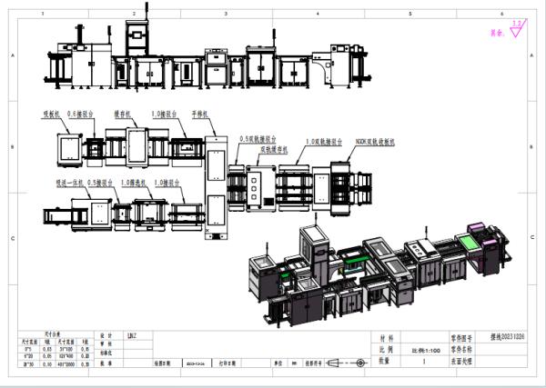 Streamline your production with SMT PCB conveying unit and openresty server