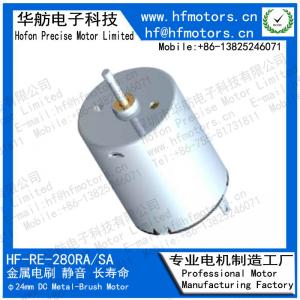 Precious Metal RE-280 940mA Brushed DC Electric Motor