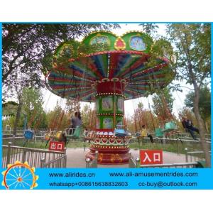 China amusement park equipment luxury thrilling 36 seats shake head swing flying chairs for sale supplier