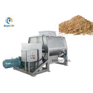 China Concrete Sand Mixing Blender Machine , Powder Blender Mixer Fertilizer Animal Feed supplier
