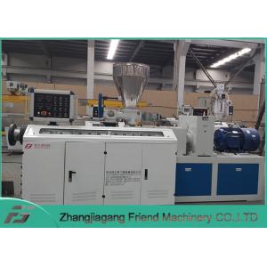 China Mini SJ25 SJ45 Plastic Extruder Machine For Making PP PE Pipe supplier