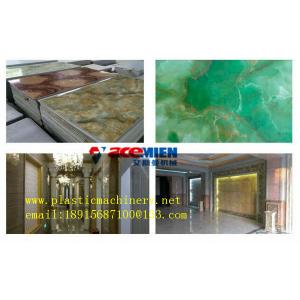 China pvc marble sheet  making machine supplier