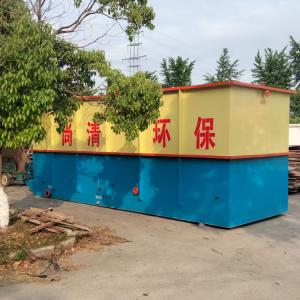 Customized Food Industry Ras Water Treatment 500m3/D Industrial Wastewater Management