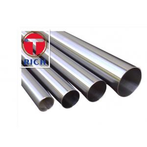 China 2205 duplex stainless steel tube Nickel-based alloy276 5mm steel pipe wholesale