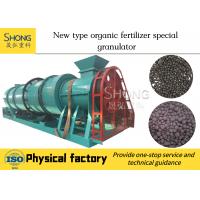 China 58.2kw Organic Fertilizer Granulator Bio Fertilizer Production Machine 415V/600V on sale