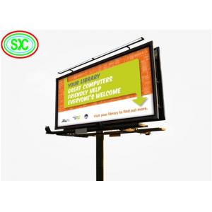 P16 P25 High Resolution Outdoor Full Color LED Display , 1R1G1B LED Panel